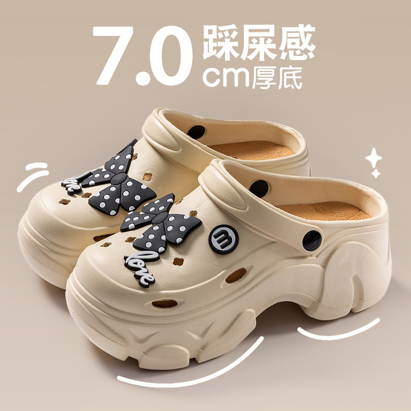 살구 [나비넥타이] 7.0CM 두꺼운 바닥