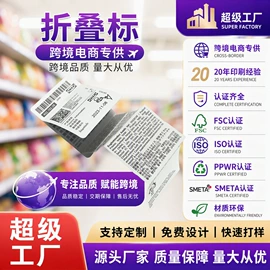 不干胶标签;铭牌;贴标机械