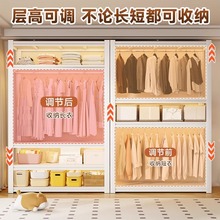 家用衣架货架开放式衣柜钢制简易衣帽架【带挂衣杆洞洞板防尘帘