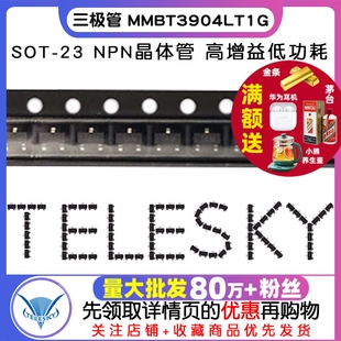 ���O�� 1AM MMBT3904LT1G 2N3904 SOT-23 NPN���w�� ��50����