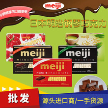 日本進口網紅休閑零食Meiji明治鋼琴純黑草莓牛奶抹茶巧克力批發