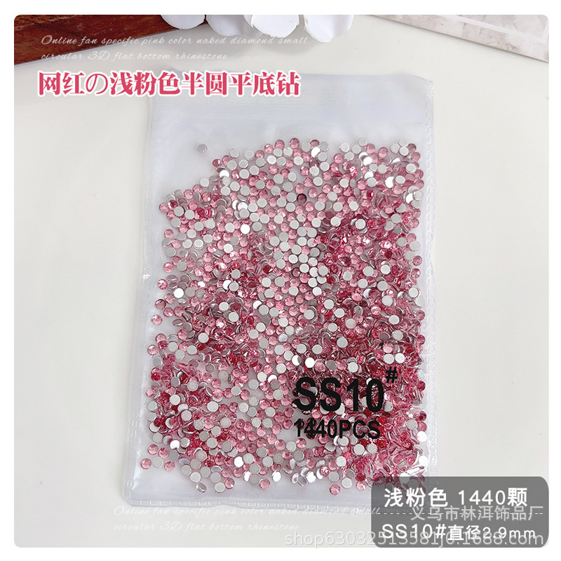 ピンクラウンドフラットダイヤモンドネイルアートジュエリーキングファンダイヤモンド diy 材料パッケージウェアラブルネイルアートダイヤモンド全体バッチフラッシュ|undefined