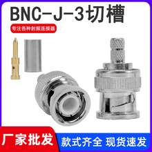 BNC���^BNC-J-3�вۉ���ʽ��� ��50-3 RG58RG223���| ���l�B����