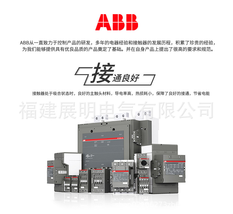 ABB塑壳断路器T5S400 PR221DS-LSI R400 PMP 4P；10068258