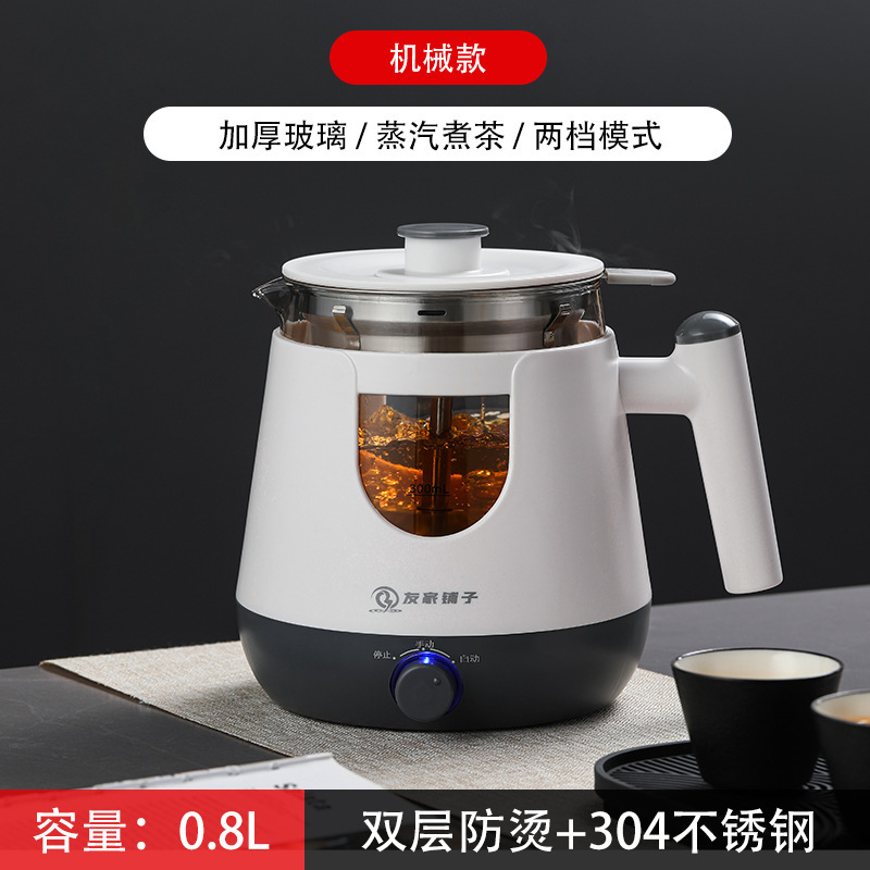 蒸気シャワー式茶器湯たんぽ家庭用蒸気煮ティーポット黒茶茶器小型オフィス養生|undefined