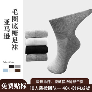 �羳�����m�������˴�a�ɿ��m������������diabetic socks�����m