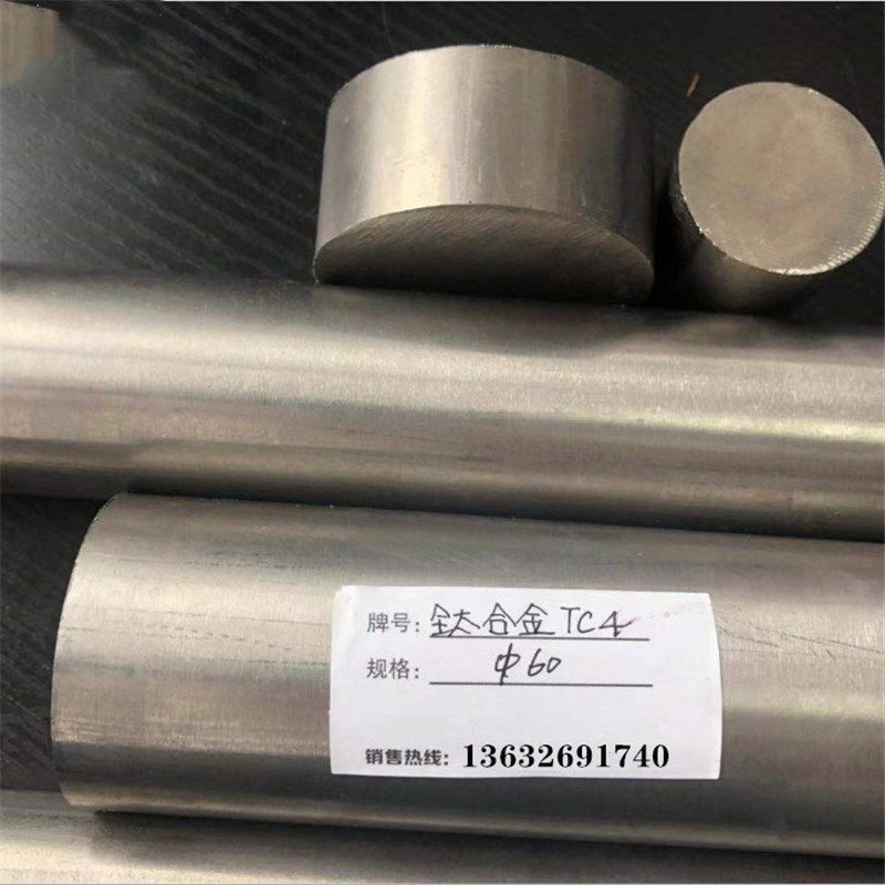 德标原装LM3.7164/LT31医用航空钛板IMI318∮2.5-3.0小规格钛棒