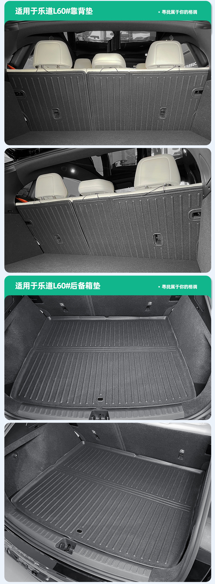 Suitable for 24-26 Models of Ledao L60 Car Floor Mats, Dirt-Resistant, Waterproof, Environmentally Friendly Tpe Floor Mats, Special Car-Specific Floor Mats