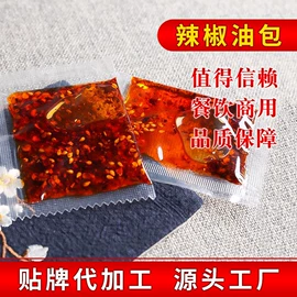 调味酱;复合调味料;调味油