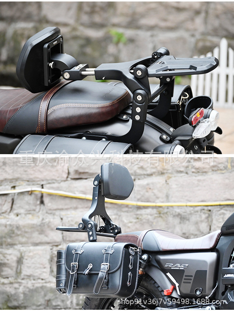 Folding Backrest For Cyclone RA2, Aluminum Alloy, Telescopic, Motorcycle
