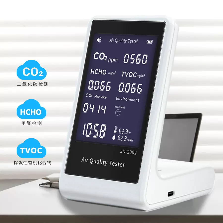 厂家直供JD-2002家居甲醛检测仪空气质量 CO2检测仪