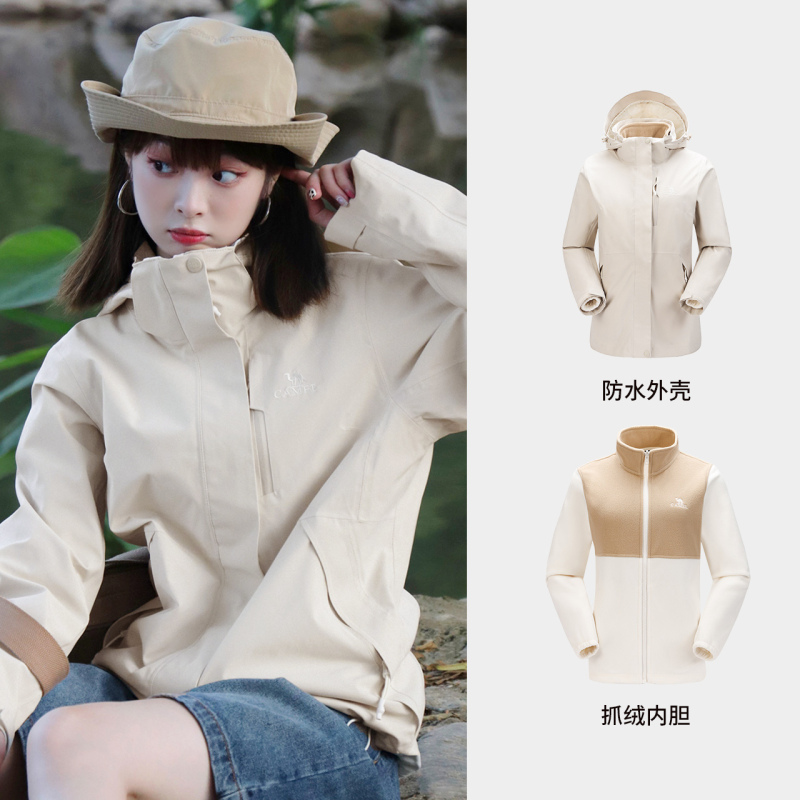 キャメルジャケットメンズスリーインワンジャケットレディース新しい屋外防雨グレード防風防水登山服卸売|undefined