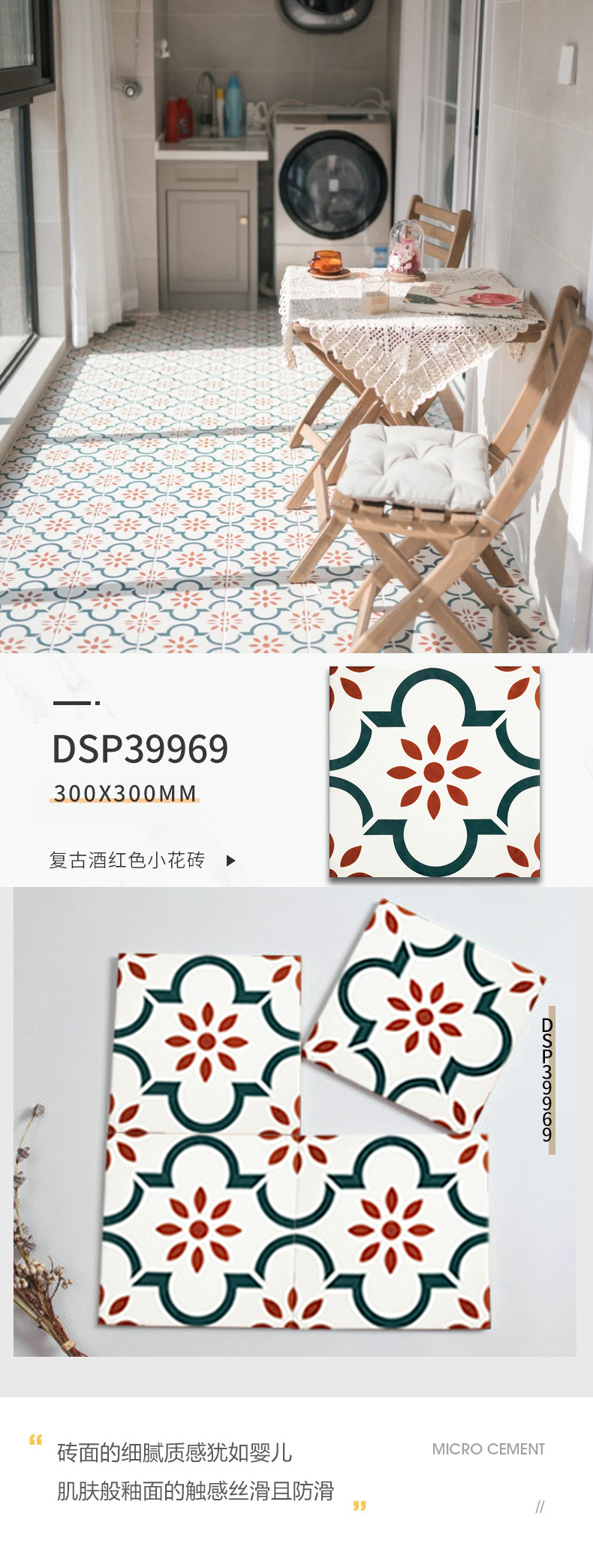详情页-2-5.jpg