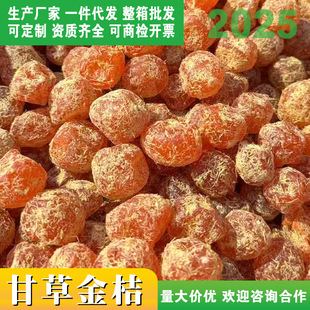 �ʲݽ�� ��۸� 5���bɢ�b���l �F؛���l һ�����l 2025