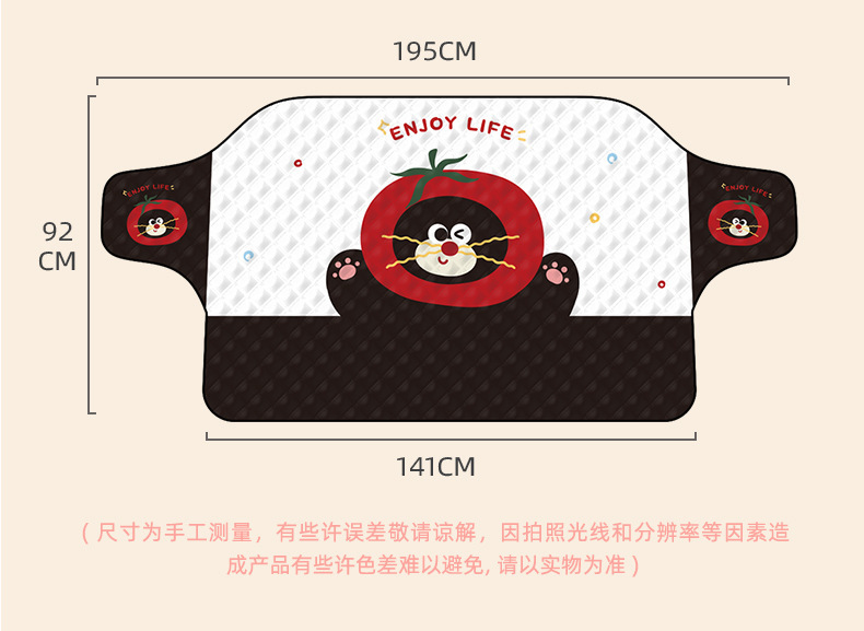 Car Snow Cover, Anti-Frost Cover, Cartoon Thickened Front Windshield Cover, Waterproof and Anti-Freeze Car Cover, Winter Cross-Border