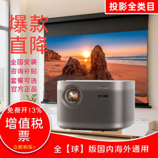 �O��H6 ������4KͶӰ�x����ͶӰ�C�����ȫ����H��������