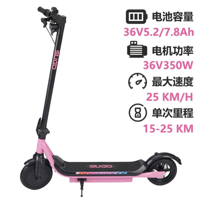 Qatlanan elektrik skuterlər Electric Scooter with Fixed