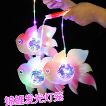 2025卡通蛇年手提龙灯笼发光锦鲤儿童玩具元宵批发摆摊火爆小商品