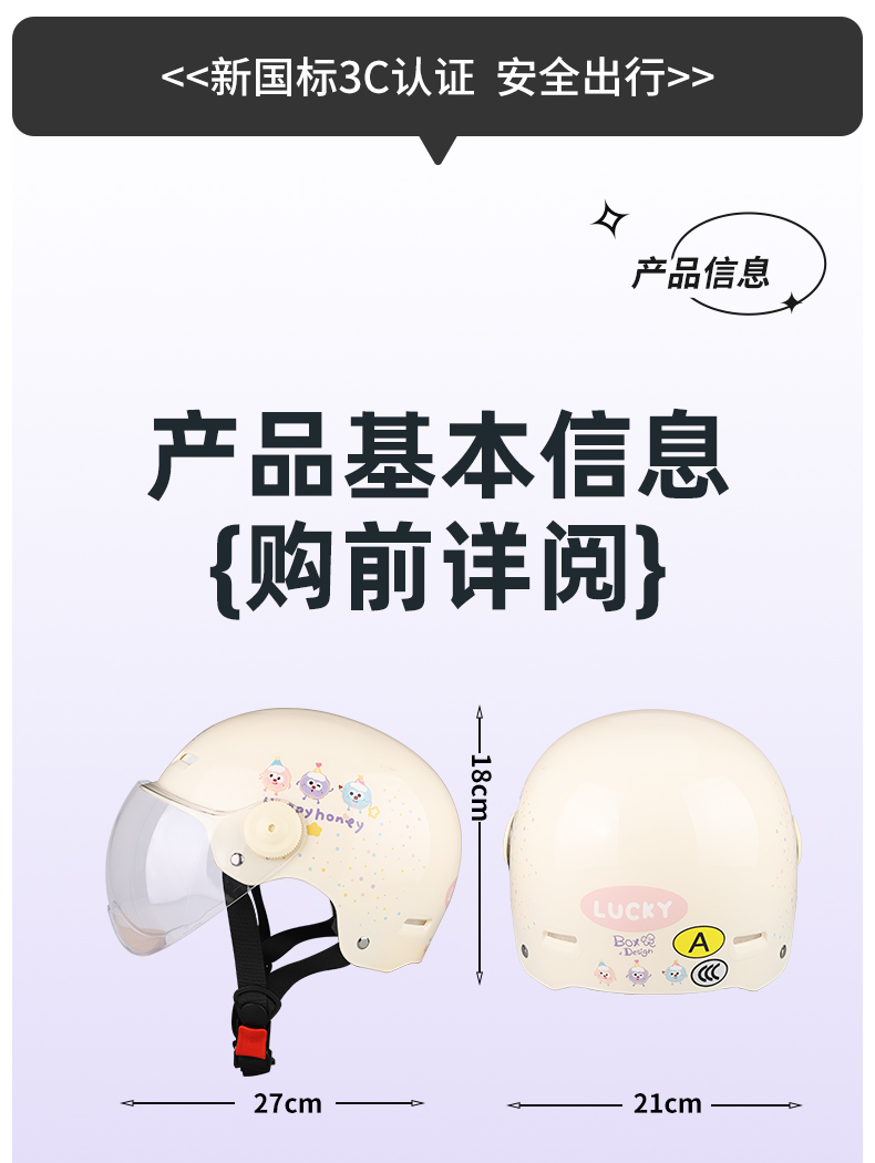 3C Certified Electric Motorcycle Helmet Half Helmet