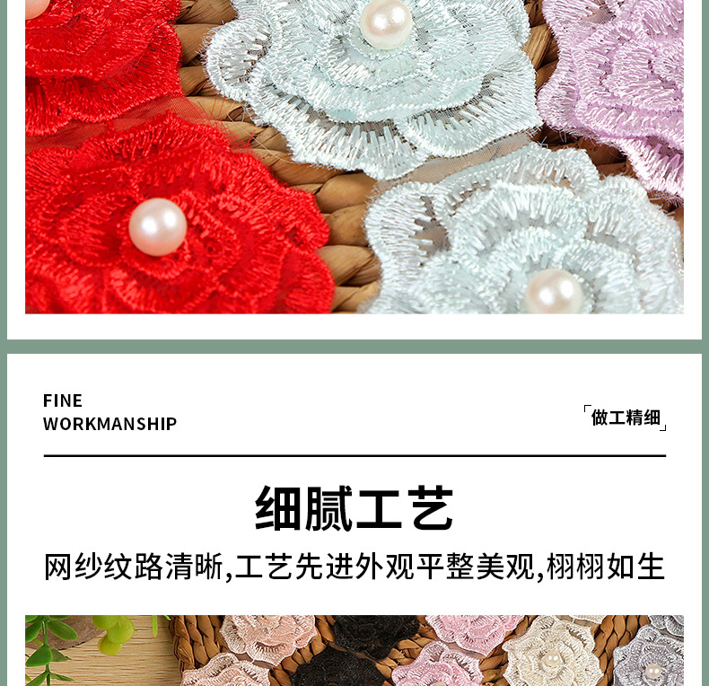 10色花边详情页单花边详情页_04.jpg