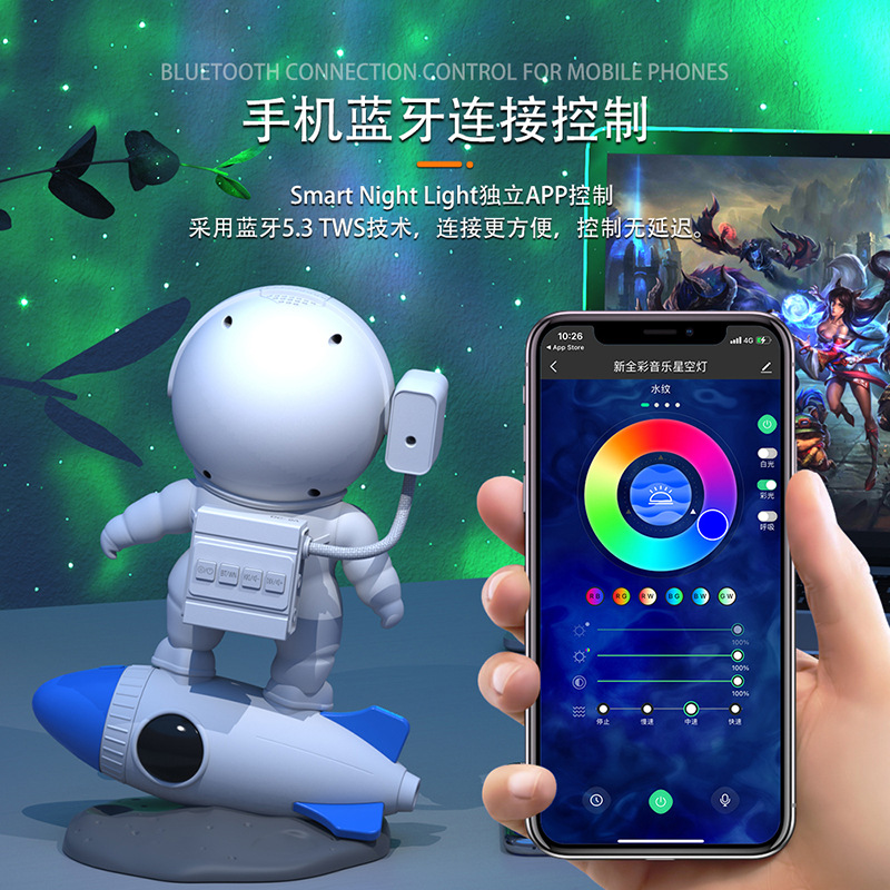 火箭宇航員投影燈室內氛圍燈智能檯燈帶15首白噪音藍牙音響小夜燈