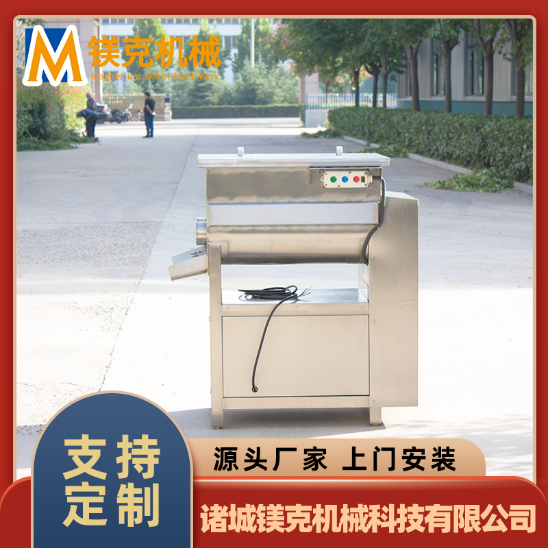 火腿肠灌肠肉馅双轴真空拌馅机 肉火烧馅料拌馅设备 肉丸拌馅机