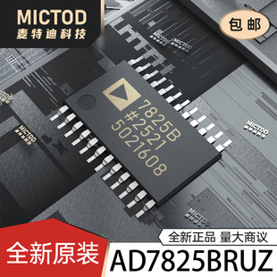 AD7825BRUZ TSSOP-24 ģ���D�QоƬADC ԭ�b��Ʒ�F؛