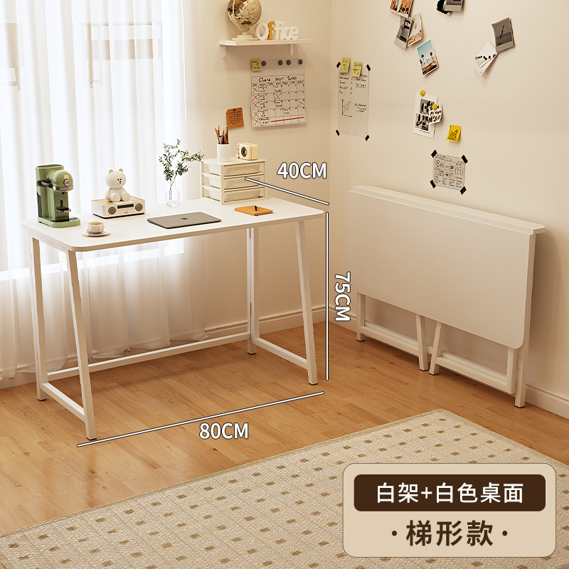 흰색 사다리꼴 모델 80*40