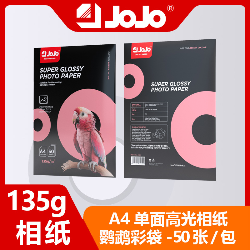 Papel fotográfico JOJO 135g Papel fotográfico de alto brillo A4 Papel fotográfico de una cara Papel de impresión por inyección de tinta Papel fotográfico brillante 50 hojas