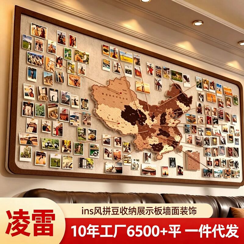 Felt board map photo wall, popular travel itinerary check-in wall sticker, creative ins-style no-drill living room decorative board