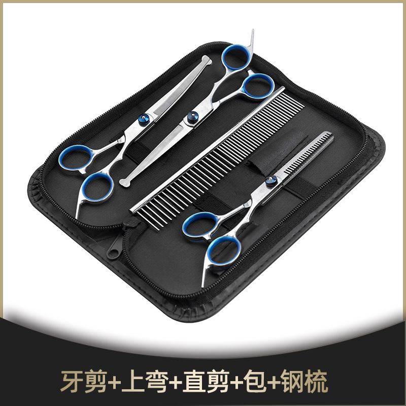 牙剪+上弯+直剪+包+钢梳