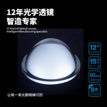 LED光学平凸透镜 抗冲击耐腐蚀 汽车车灯/网灯夕阳灯组件 可镀膜