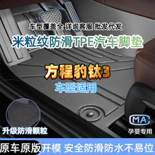 �m�÷��̱����̱��3��܇tpe�_�|TPE��܇���÷����������y