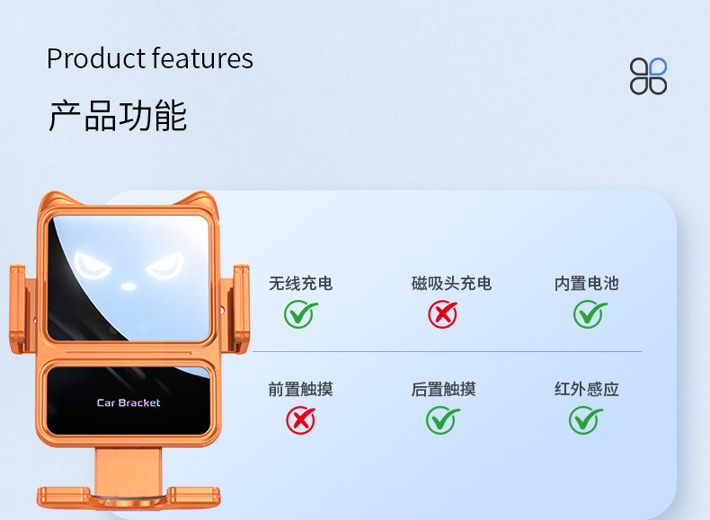 New H6+ Foldableing Thick Screen Available Cartoon Cute Car Wireless Charging Mobile Phone Holder Air Outlet Car Supplies
