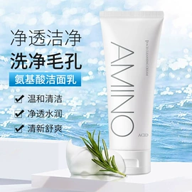 面霜;洗发水;涂抹面膜