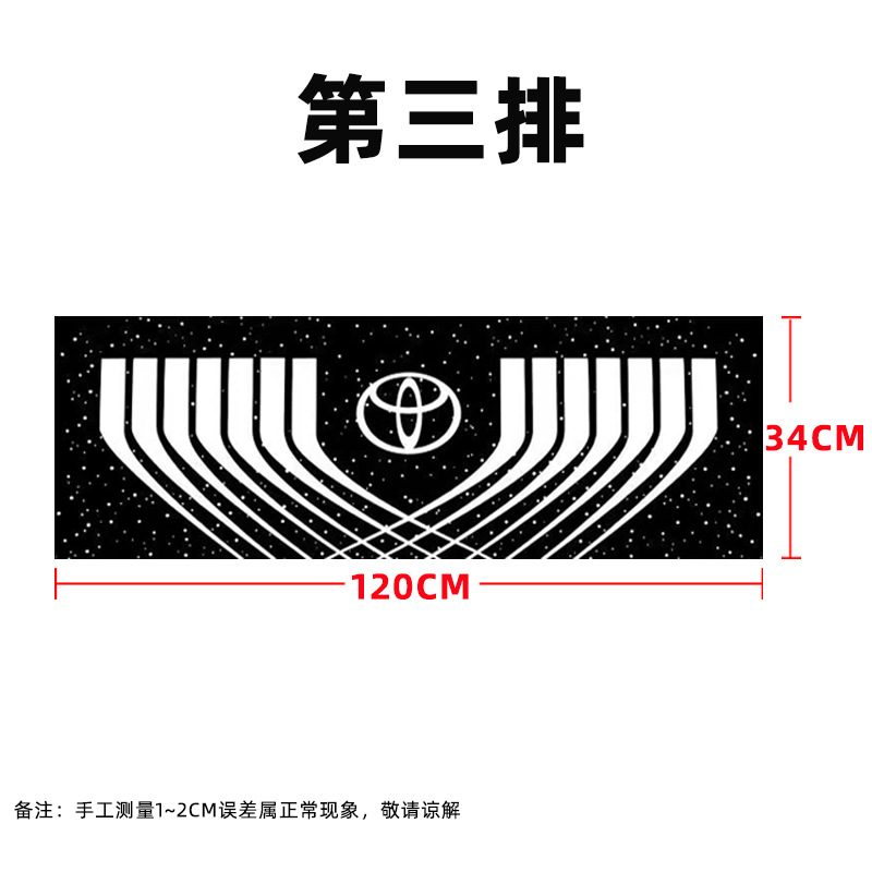 세 번째 줄의 별이 빛나는 하늘 흰색 [핫 스타일 추천, 이유 없이 7일]