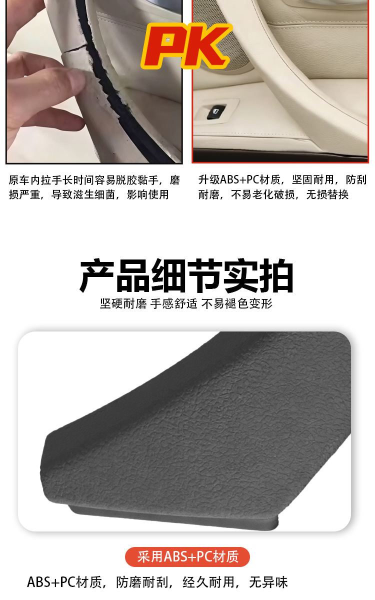Suitable for Right-Hand Drive Bmw 3 Series Door Handle E90 Hong Kong Singapore 320325 Door Handle Right-Hand Drive