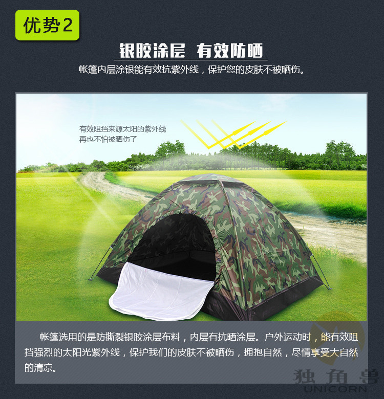 Single and double person tent, individual soldier outdoor camouflage tent, foldable lightweight portable tent, outdoor camouflage army green mosquito-proof tent