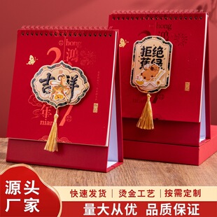 �t��̨�v2027�����՚v���ƿ�ӡlogo��I����V��λ�����v�PͲ�b