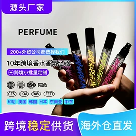 女士香水;中性香水;固体香膏