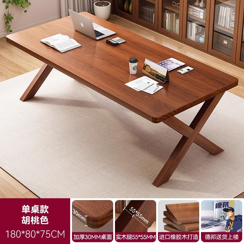 Pure solid wood flagship model 180*80*75