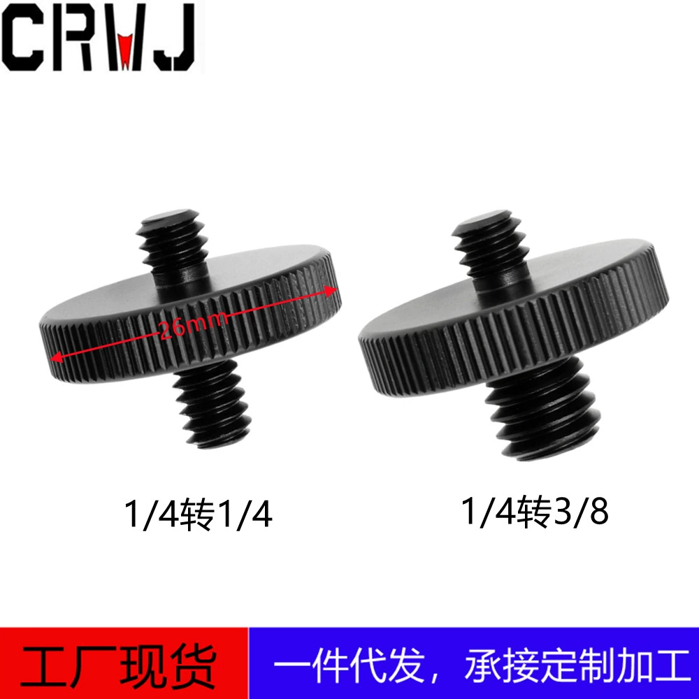 Аксессуары для фотосъемки 1/4 поворота 3/8 переходная гайка штатив панорама/наклон быстросъемная ручка платы быстросъемный ручной винт для камеры