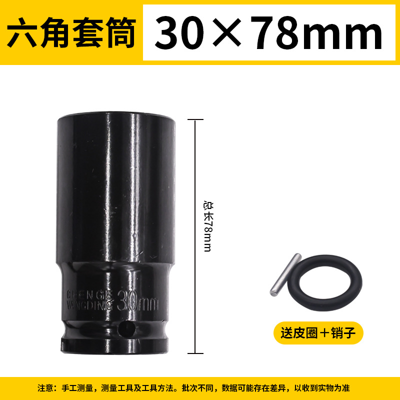 Llave eléctrica manga hexagonal alargada cabeza de manga cañón de aire gran llave de vuelo tornillo tuerca marco 8 - 34mm