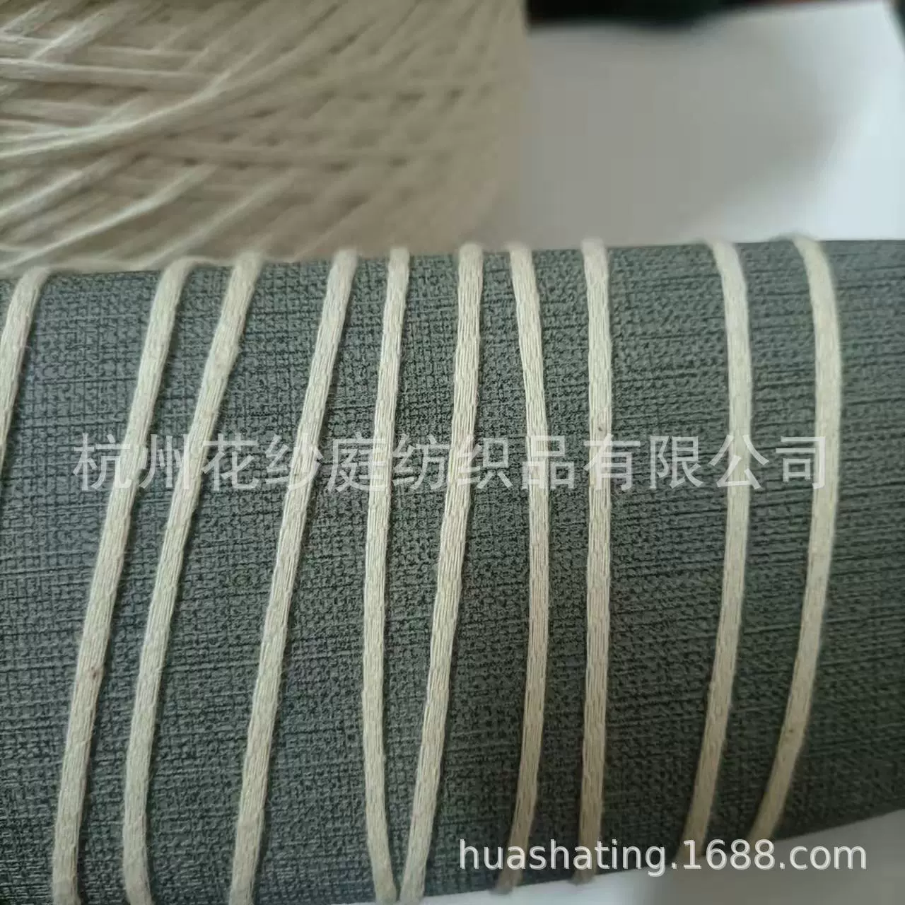 Custom-made 100% cotton hollow thread hollow yarn hollow strap yarn pure cotton round strip yarn knitted fancy yarn