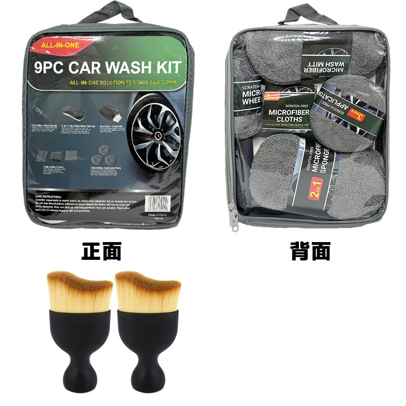車のクリーニングツール タイヤブラシ11本セット スポンジタオル 手袋 クリーニング＆ビューティーセット 車のクリーニング9点セット|undefined