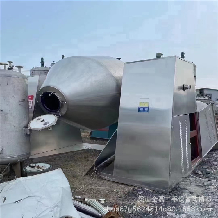 购销二手双锥回转真空干燥机蒸汽热水加热回转真空双锥混合干燥机