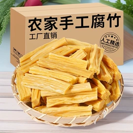 脱水蔬菜;蜂蜜;传统糕点