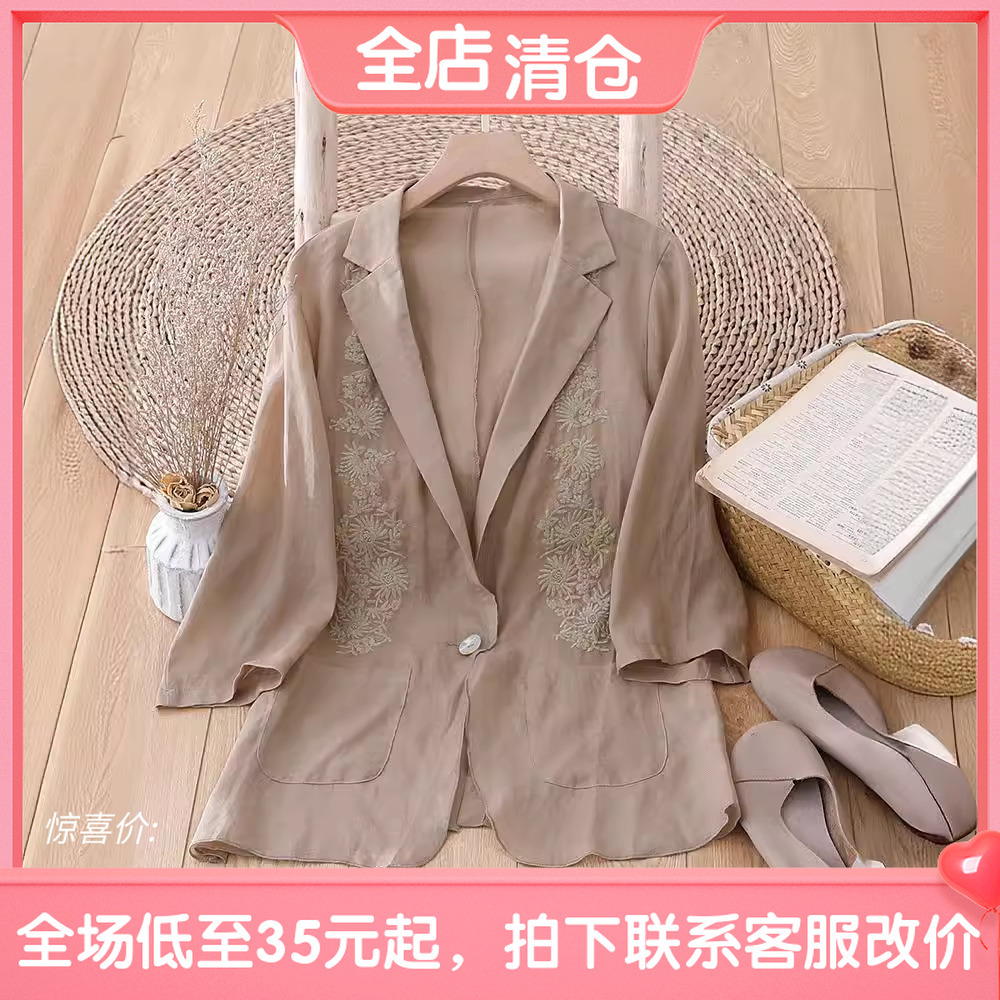 Spring and Summer 6002 Thin Sunscreen Clothing Ramie Embroidered Seven-Sleeve Women's Suit Slim Fit Linen Small Suit Short Jacket