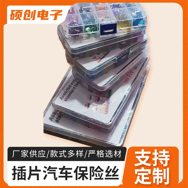 Комплект автомобильных предохранителей с лезвийными предохранителями 1А 3А 10А 15А большой средний маленький