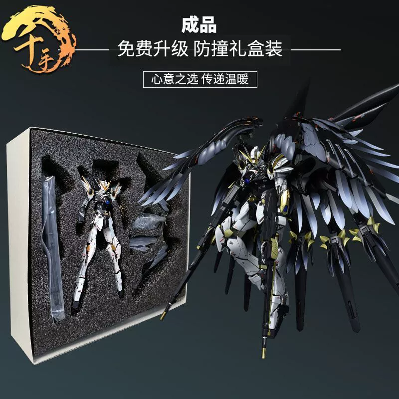 Bandai MG Spring Macaron Pink Sakura Freedom 2.0 Gundam Black Snow Princess Сборная модель с тысячи рук, градиентная смена цвета.